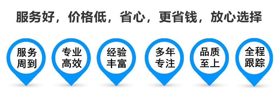 慈溪货运专线 上海嘉定至慈溪物流公司 嘉定到慈溪仓储配送